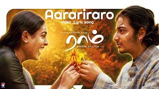 Download lagu Aarariraro - Lyric VIdeo Song | 4K | Raam | Jiiva | Yuvanshankar Raja | K.J. Yesudas mp3 Download lagu Aarariraro - Lyric VIdeo Song | 4K | Raam | Jiiva | Yuvanshankar Raja | K.J. Yesudas mp3