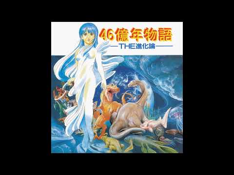46 Okunen Monogatari The Shinka  Ron PC 98   OST   The Coast