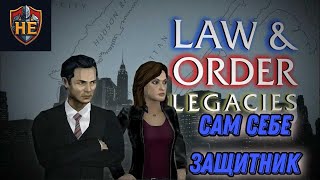 УМНЫЙ УБИЙЦА - Law & Order: Legacies. Прохождение: Глава 3