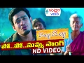 Vinavayya Ramayya Movie Video Songs Po Po Nuvvu Naga Anvesh Kruthika Volga Videos