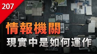 [問卦] 為什麼張憲義好意思說自己沒叛國