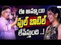 Allu Arvind Funny Comments On Heroine Sri Gouri Priya ఈ అమ్మాయి ఫుల్ బా�