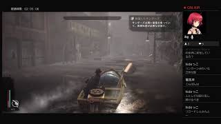 [ia! ia!]冒涜的なthe sinking city 初見プレイ2［SAN値直葬］