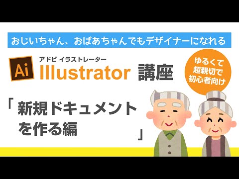 プロ直伝 Illustrator教えます クラウドワークス認定デザインスクール講師が直接お教えします デザインの相談 ツールの使い方 ココナラ プロ直伝 Illustrator教えます クラウドワークス認定デザインスクール講師が直接お教えします デザインの相談 ツールの使い方 ココナラ