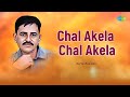 Chal Akela Chal Akela Raj Vardhan Joshi Hindi Cover Songs Saregama Open Stage Hindi Songs