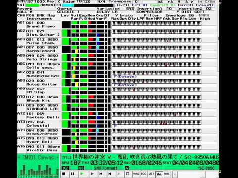 世界樹の迷宮 V / Etrian Odyssey 5 - 戦乱 荒れ狂う波浪の果て Arrange Version / The End of the Raging Waves