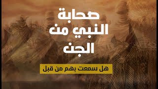 علامات مخاوي الجن أفضل موقع لتشغيل ملفات Mp3 مجان ا