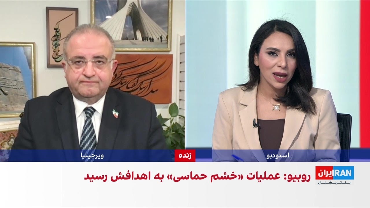رویکرد دوگانه ترامپ در برابر جمهوری اسلامی