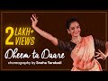 Dheem Ta Dare Bharatnatyam Dance By Sneha Yarabati