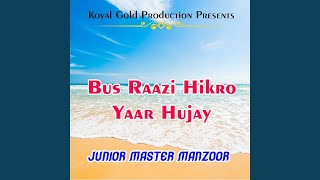 Download lagu Bus Raazi Hikro Yaar Hujay mp3