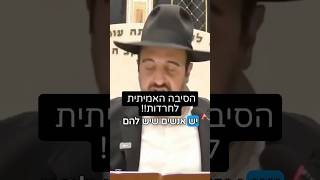 הרב מאיר אליהו | הסיבה האמיתית לחרדות‼️ (הרב מאיר אליהו) - התמונה מוצגת ישירות מתוך אתר האינטרנט יוטיוב. זכויות היוצרים בתמונה שייכות ליוצרה. קישור קרדיט למקור התוכן נמצא בתוך דף הסרטון