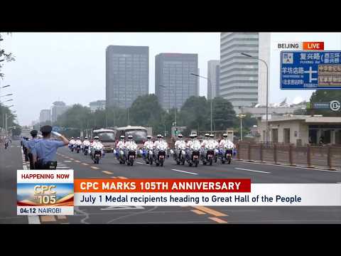 Video: July 1 Medal awardees travel to the Great Hall of the People