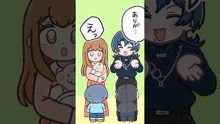 - 青くゆの子育て風景 #ホロライブ #hololivedev_is #漫画 #漫画動画