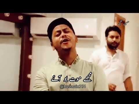 Viral naat by group of friends #viralnaat #whatsappstatus