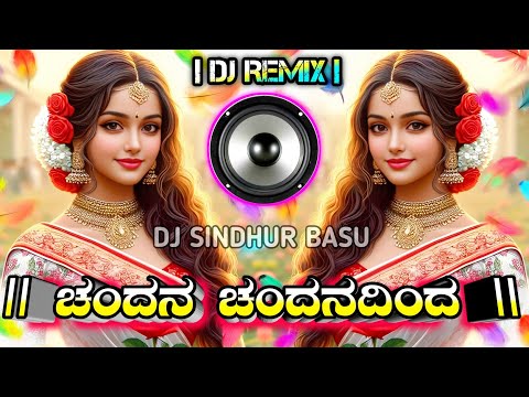 ChaNdaNa●ChanDanadinDa_Dj~Song|■dj♡Remix◇kannada♤Song