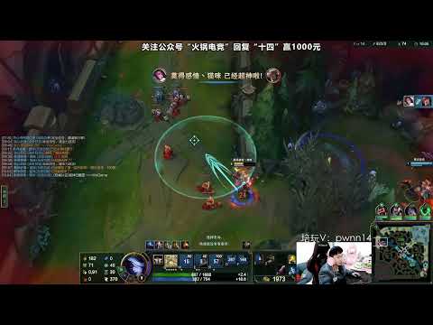 🔴 14 Fiora vs Sett - 14 Fiora Guide