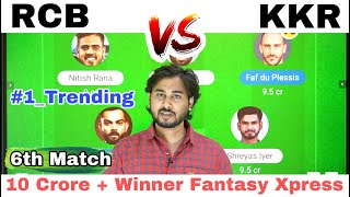 Dream Team of Today Match | BLR vs KOL Dream Team Prediction | RCB vs KKR IPL 2022 | TATA IPL