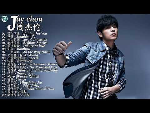 周杰倫好聽的20首歌   Best Songs Of Jay Chou    周杰倫最偉大的命中