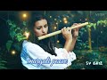 Margali Poove Song Bgm Music May Madham Movie Margali Poove Bgm Music Whatspp Status