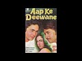 Kishore Rafi And Lata Mere Dil Mein Jo Hota Hai Aap Ke Deewane Rajesh Roshan Anand Bakshi 1979