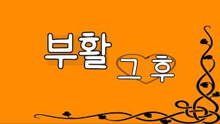 설교 동영상 메인 