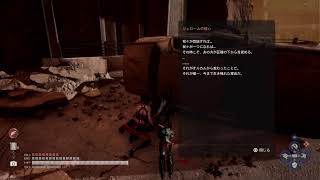 ゲーム実況放浪記_ステラーブレイド_#15