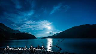 Download lagu Neeraduvan nilayil | nakhakshathangal | high quality audio mp3
