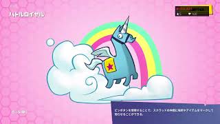 4か月ぶりのフォートナイト
