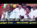 Superstar Rajinikanth Mass Speech At Kalaignar Enum Thai Book Release Tamil News STV