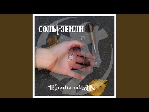 Video thumbnail for С правом на стиль (With the Right to Style)