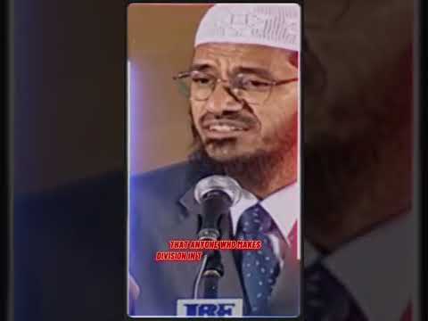 Shia and Sunni is Haram in Islam - Zakir Naik