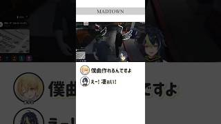 伏線？【伊波ライ/にじさんじ切り抜き/ MADTOWN】