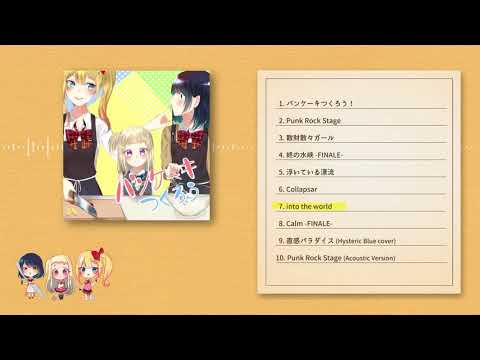 ミックス/マスタリング/制作のご依頼を受けます イメージ1
