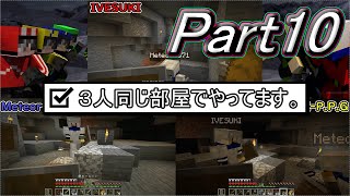 [マイクラ]10話 ハードコアで新死ねないクラフト！洞窟はネザーよりネザー。