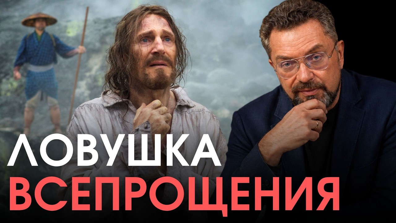 Парадокс христианства: Если Бог простит грехи, то можно грешить?