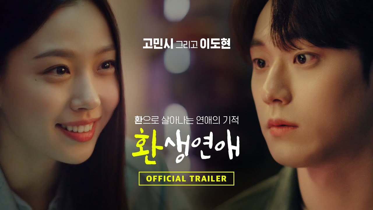 8 Korean Dramas In Jan 2022 To Start The Year On A High