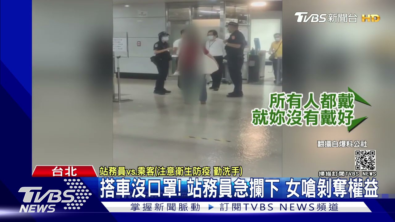 「沒戴口罩」被勸阻!超商爆口角 顧客控店員辱罵喊告