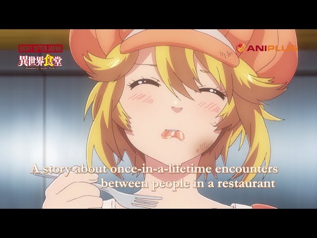 Restaurant to Another World - TV Spot 2