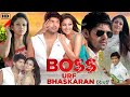Boss Urf Bhaskaran Full Movie In Hindi Dubbed | Arya | Nayanthara | Santhanam | HD