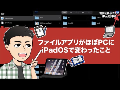 ADAC Drive: アプリに新機能が追加