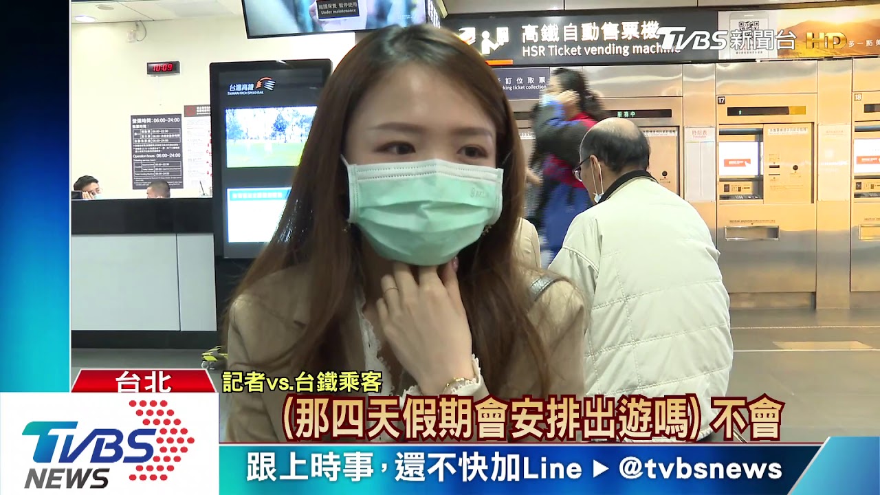 清明連假高鐵預售近4成 國道返鄉恐塞