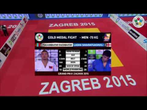 Lasha Shavdatuashvili (GEO) vs. Tsagaanbaatar Khashbaatar (MGL) -73kg IJF Grand Prix Zagreb 2015