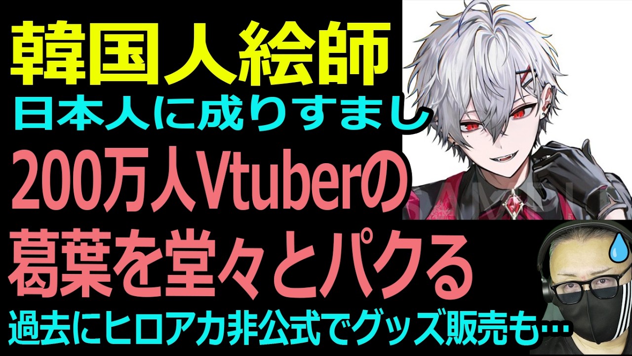 YouTubeサムネイル