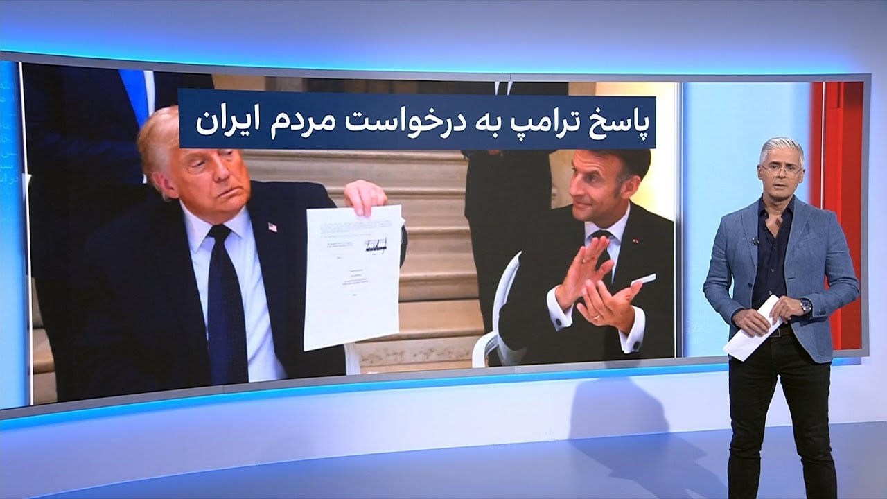 از وعده «کمک در راه است» ترامپ تا جنگ، آتش‌بس و اکنون توافق