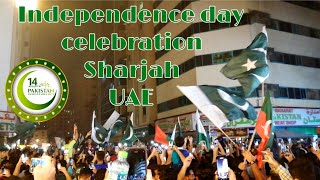 Pakistan Independence Day Celebration In Sharjah U