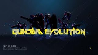 【ガンエボ】ペイルライダー