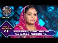 KBC S11 | Ep. 3 | इस Female Contestant को बचपन में क्यों नहीं Allowed था द