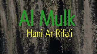 Download lagu Al Mulk Hani Ar Rifai mp3 Download lagu Al Mulk Hani Ar Rifai mp3