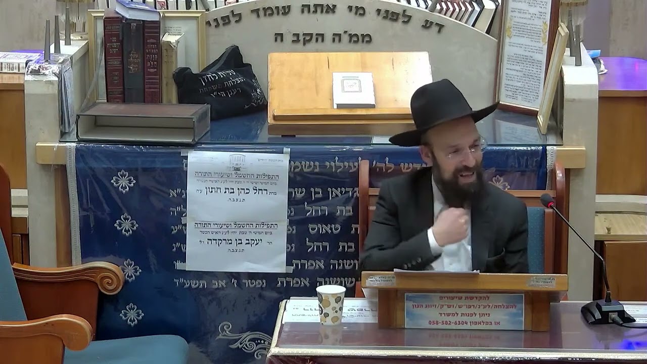 הרב יצחק קשאני פרשת ויגש תשפ ו