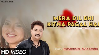 Mera Dil Bhi Kitna Pagal Hai | Saajan | Kumar Sanu , Alka Yagnik | Melodious 90s